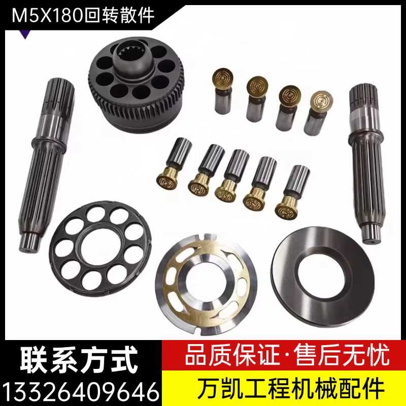 三一235/245/305/335川崎M5X180回转马达泵胆平面柱塞九孔配流盘