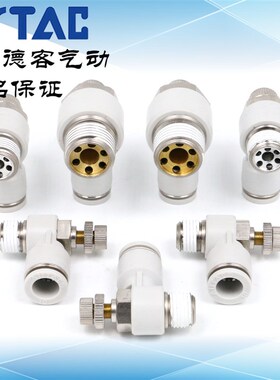 亚德客节流阀 调速阀 限出型 PSL1002A PSL1003A PSL1004A AirTAC