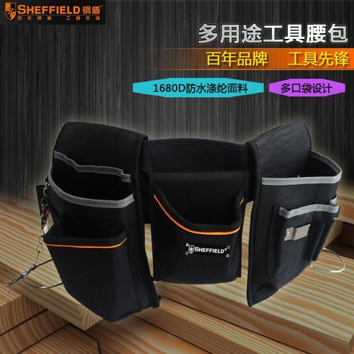 钢盾S023004 工具挂包多功能维修腰包 3件套便携防水耐磨工具挂袋