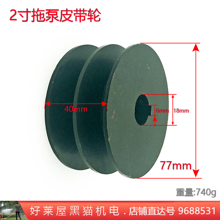 农用拖泵B型1寸2寸3寸皮带轮4寸二寸抽水自吸泵两寸吸水机 皮带盘