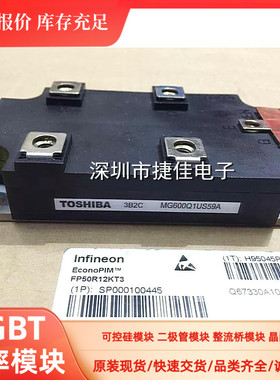 MG600Q1US51 MG600Q1US41A MG600Q1US59A MG15Q6ES50A MG300Q1US4