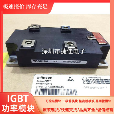 MG600Q1US51 MG600Q1US41A MG600Q1US59A MG15Q6ES50A MG300Q1US4