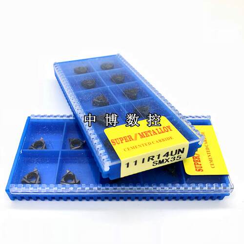 三韩螺纹刀片11IR/ER12U