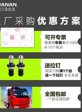 BT40-MTB1/2/3/4后拉式莫氏变径套加工中心锥度高精度数控刀柄/杆