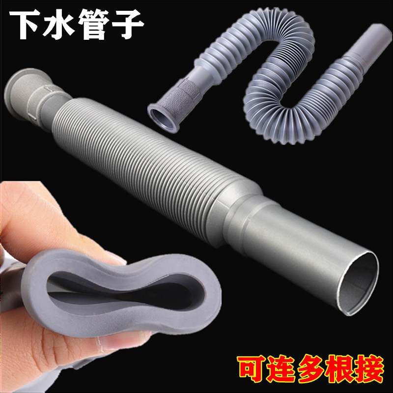 洗脸盆水槽S弯下水管台面盆下水头防臭排水下水器硅胶伸缩加长管