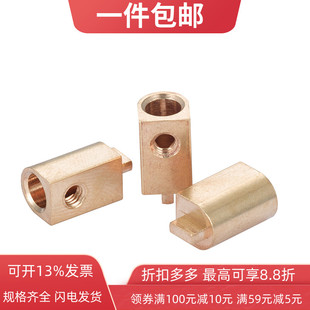 半圆接线铜柱马蹄形四方焊接铜端子PCB开关电源接线柱M3厂销现货