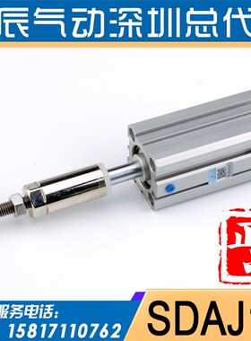 星辰气动可调行程气缸SDAJS/SDAJ12-10/20/30/40/50/60薄型小气缸