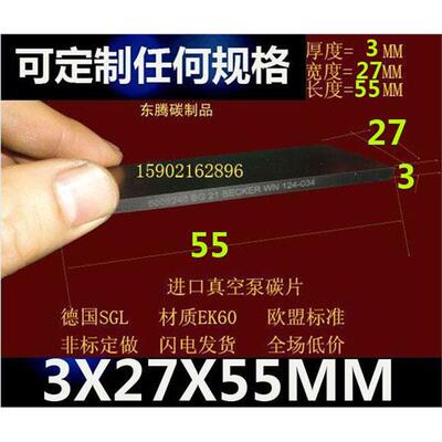 进口品质贝克BECKER真空
