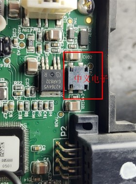 4脚工模电感 北汽EU5 PTC暖风系统电脑板电感 42764V5旁边电感