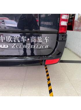 福建宾士凌特Sprinter后保险杠反光板斯宾特反光片假灯后杠灯配件