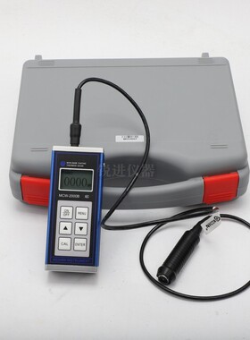 MC-2000A/涂层测厚仪/镀层测厚规/铁基0~1200um