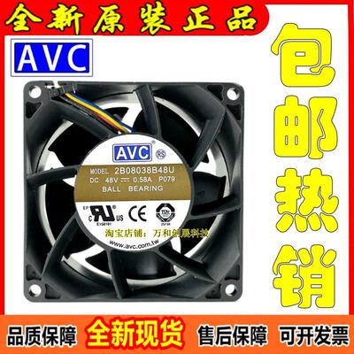 原装AVC2B080348Ucm.5通