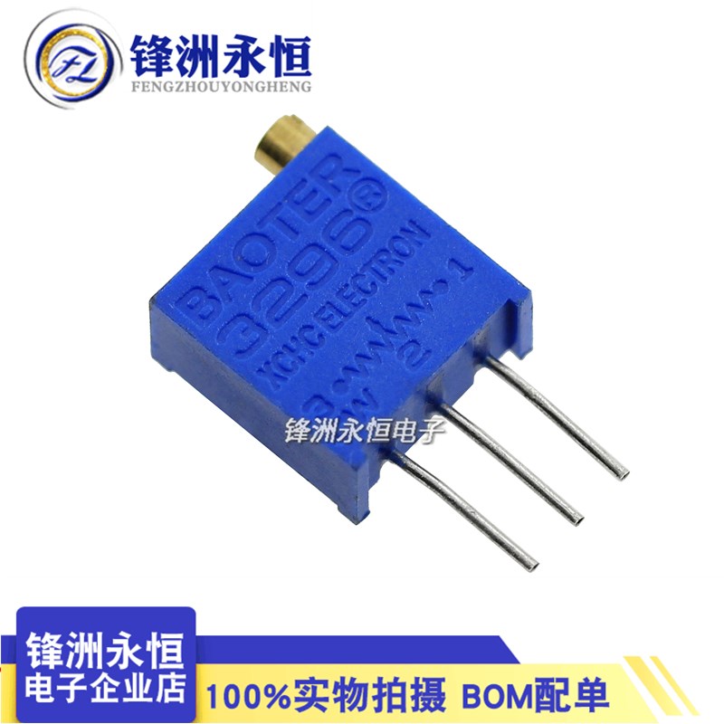 3296W-105 顶调 1M 可调精密多圈电位器/电阻器 W105