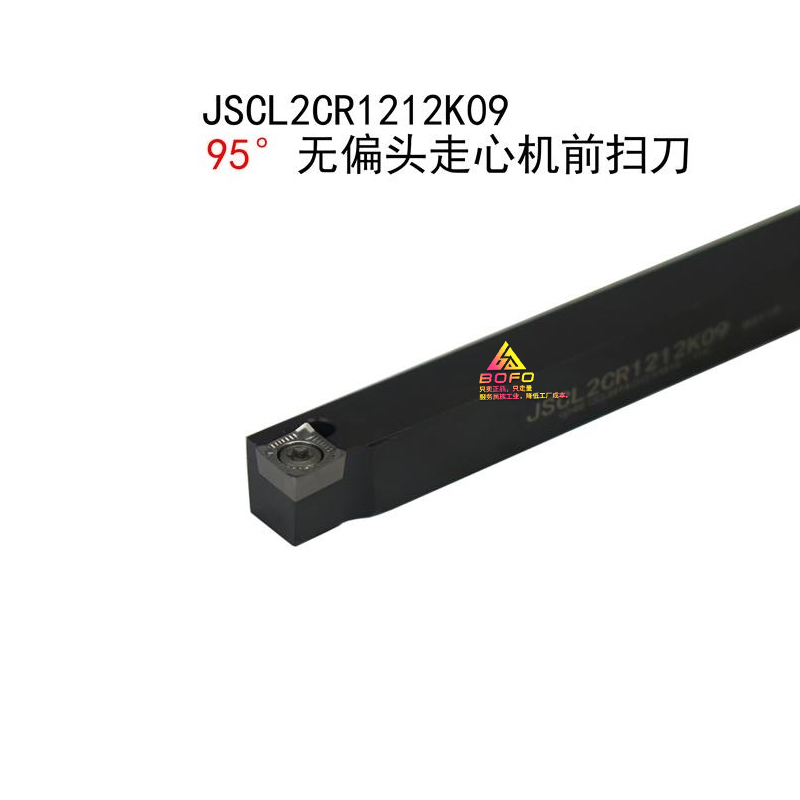 95度无偏头走心机刀杆 JSCL2CR 1010K09/1212K09/1616K09/1010K06