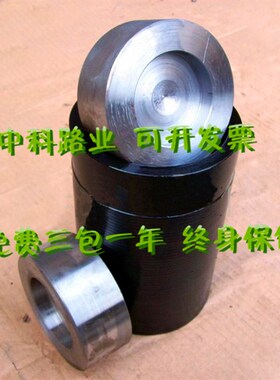 50/100/150mm无侧限抗压试模/灰土试模/强度试模/全钢/半钢/水稳