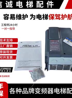 富士达电梯变频器DT18 DT24 DT32LL1S-4CN DT39 DT45LL1S-4CN原装
