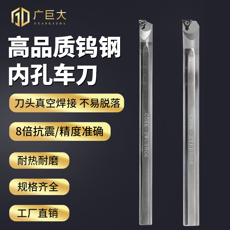数控内孔镗刀杆防震钨钢抗震合金小孔车刀直柄硬质合金C04H-SCLCR