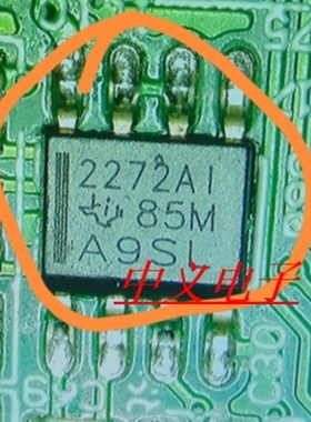 2272AI TLC2272AI  吉利EX3新能源充电机精密运算放大器IC芯片