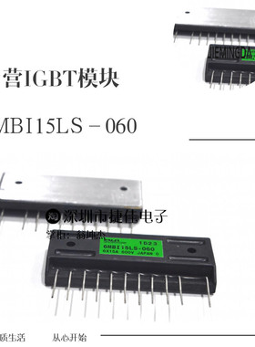 6MBI100FA-060 6MBI50F-120 6MBI15LS-060 6MBI25GS-060 6MBI30FA