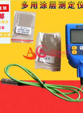 ZXL-820 磁性涂层测厚仪高精度覆层厚度测量仪无失真检测仪器磁性