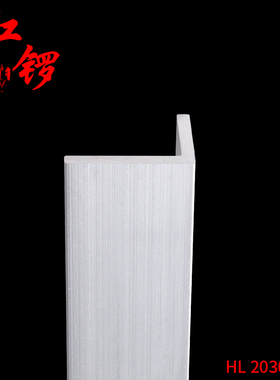 红锣20*30*3角铝等边2030角铝厚2mm L型铝材铝板直铝角工业铝型材