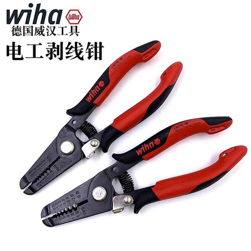 德国进口wiha威汉多功能拨线钳电工剥线钳专业剥皮钳 33471 33472