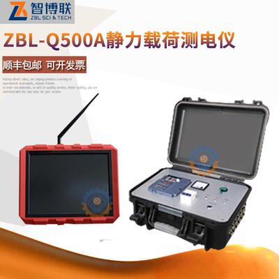 智博联ZBL-Q500A静力载荷