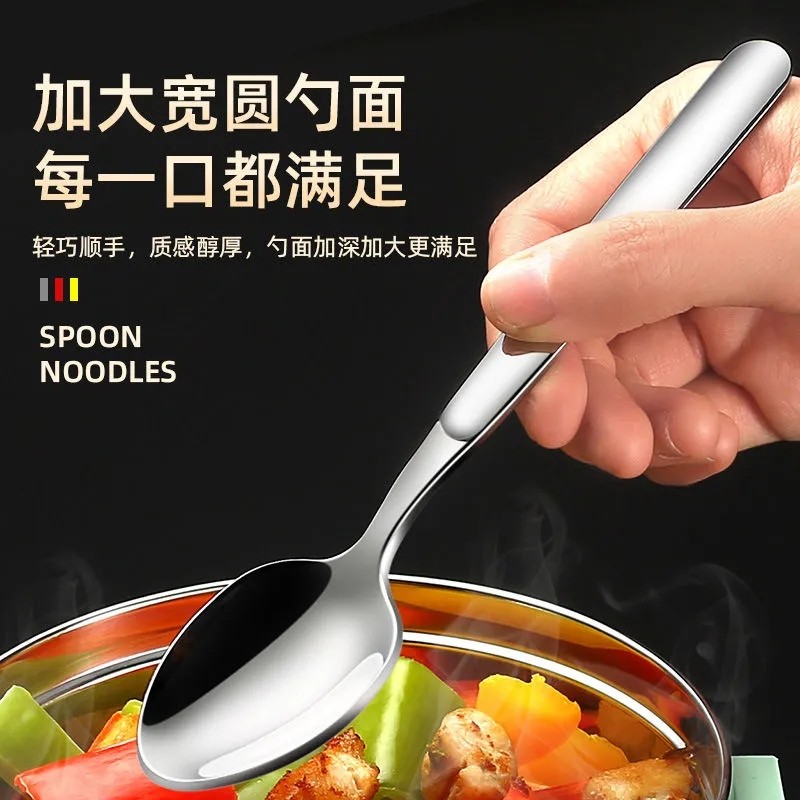 德国316不锈钢勺子家用加厚吃饭勺调羹韩式长柄儿童汤匙小勺汤勺