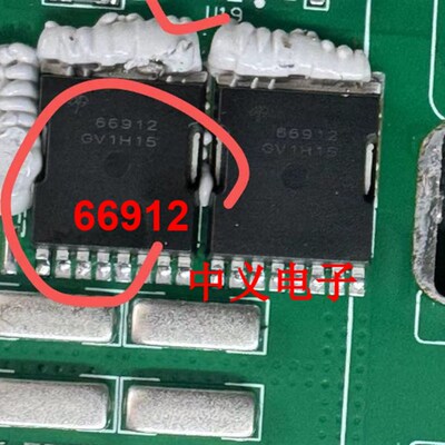 66912  AOTL66912 新能源充电机MOS场效应功率管