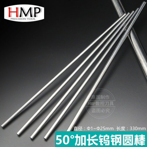 进口耐冲压YG15钨钢圆棒料超强耐磨高韧性硬质合金高耐负荷刀棒条