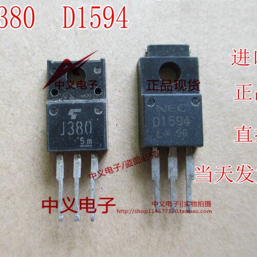 D1594 J380 挖掘机电脑板汽车电脑板 配套管 进口拆机 测试好
