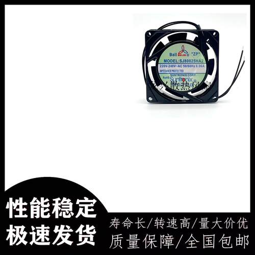 正品台湾三巨SJ80025HA2