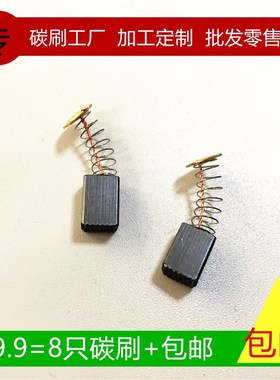 适用CB-408牧田M3700B木工修边机M1902B电刨电刷9911碳刷191940-4