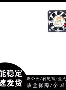全新原装DOCENG 4010 FD124010-SS1 ZP 12V 0.07A 两线 散热风扇