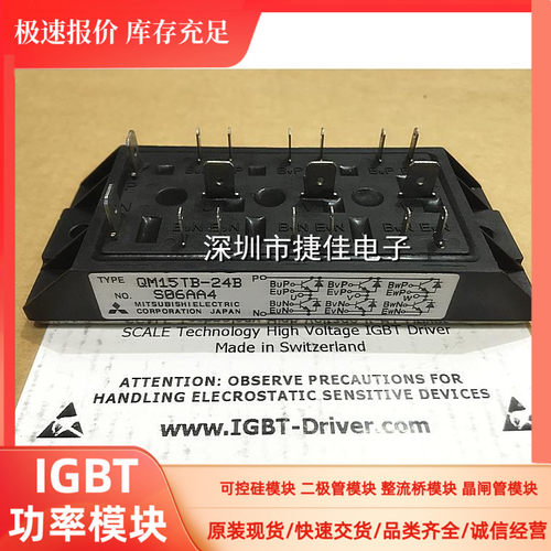 QM30TB-2HB QM30TB-24B SK115MB075 CM15MD-12H QM25TB-2HB 30TF