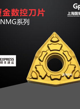 厦金数控刀片WNMG080404-QF GP1225 080408 GP1115 加工钢件