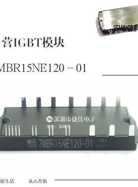 7MBR25NE120-01 7MBR30NE060 7MBR15NF120-01 7MBR15NE-120-01