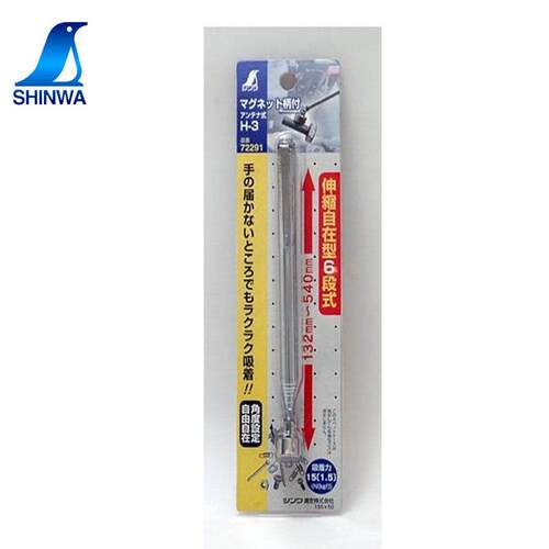 日本亲和SHINWA企鹅伸缩