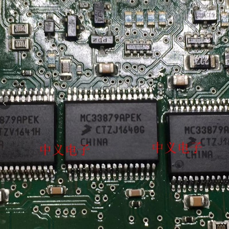MC33879APEK 凯迪拉克车身电脑灯光易损电源芯片 全新进口