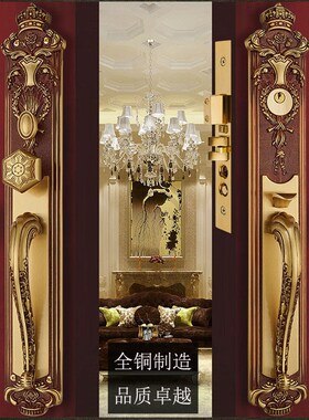 纯铜别墅大门锁双开门对开门豪华通用机械锁家用对开门锁美欧风格