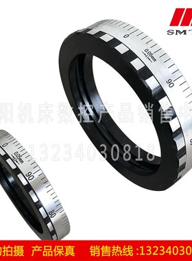 大连机床专用配件 CW6163E CW6180E 刀架中托板刻度环 厂家直销