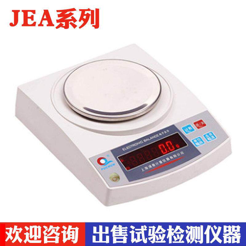 JEA1001 JEA1002 电子天平1000g/0.1g 1000g/0.01电子秤 带蓄电池
