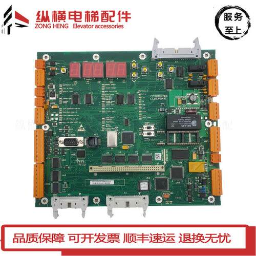 LCECPU40通力电梯主板KM
