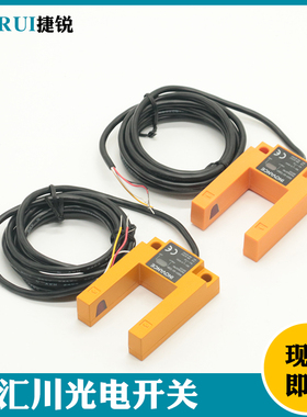 汇川光电开关SGD31-GG-TZ2B2汇通U型槽型WETON平层感应器电梯配件