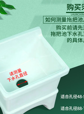 不锈钢拖把池下水器套装洗衣池拖布池大理石盆下水头配件下水管子