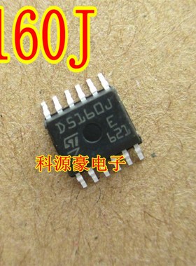 D5160J VND5160J 全新汽车电脑板易损芯片 HSSOP-12