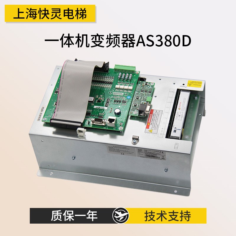 一体机变频器AS380D 4T0011D15KW变频器主板AS.T029适用于新时达