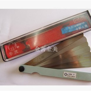 正品 上海华茂塞尺 厚薄规/塞规/间隙规 塞尺150mm 17片装