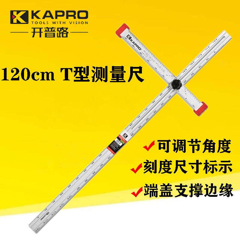 开普路317直角尺大号90度木工角尺万用拐尺多功能加长活动角度尺