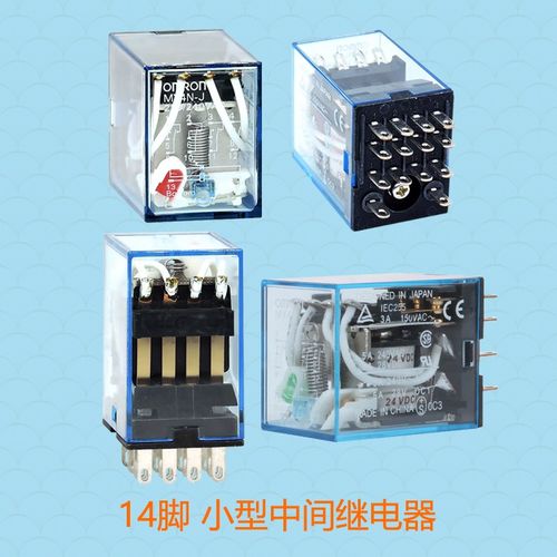MY4N-J中间继电器DC24V正品银点GS14脚AC220V小型12V电磁IEC255A